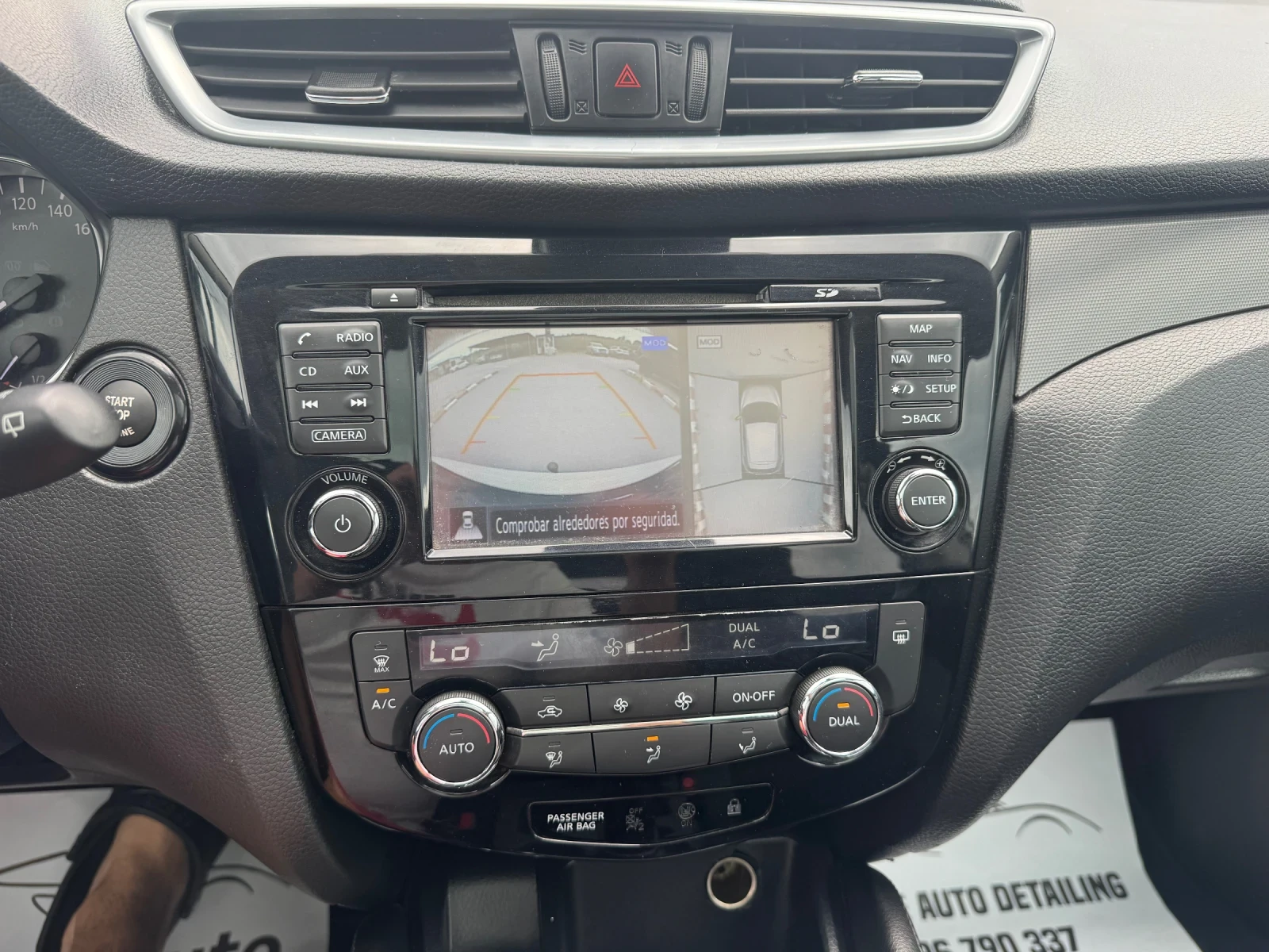 Nissan Qashqai Nissan Qashqai 1.6 dCi TEKNA 360 AVTOMAT, снимка 13 - Автомобили и джипове - 55372132