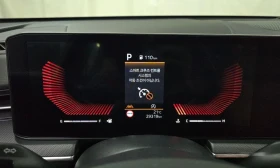 Kia K5 2.0 Prestige * НАЙ-ДОБРА ЦЕНА В БЪЛГАРИЯ* , снимка 8