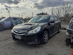 Subaru Legacy 2.0d-на части-150кс. - [2] 