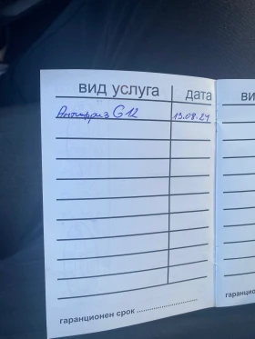 VW Golf 5 1.4i 16V, снимка 11