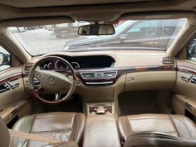 Mercedes-Benz S 63   | Mobile.bg    10