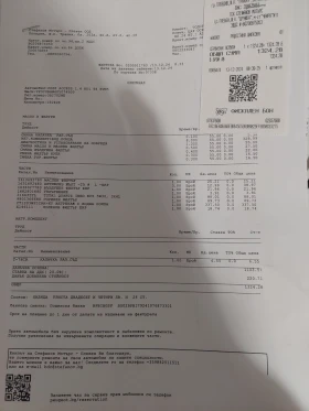 Peugeot 2008 - 7490 € - 35992168 16