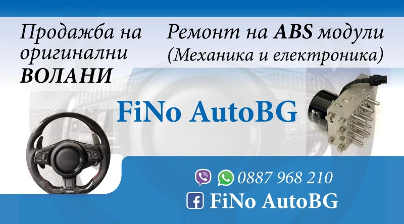 Honda Civic ABS и ВОЛАН , снимка 3 - Автомобили и джипове - 31799634