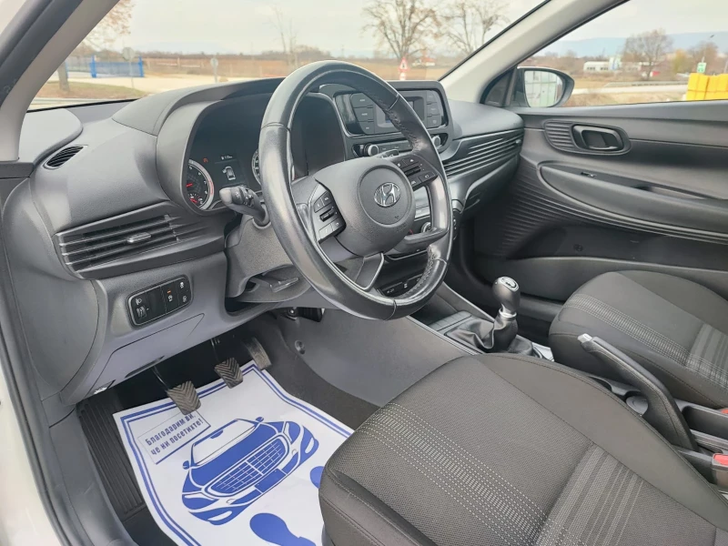 Hyundai I20 1.2 85hp, снимка 14 - Автомобили и джипове - 47990388