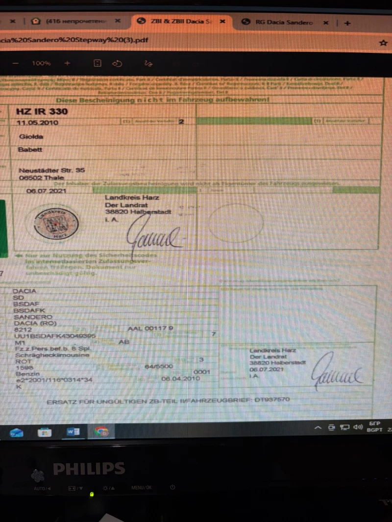 Dacia Sandero 1, 6 , снимка 13 - Автомобили и джипове - 52507060