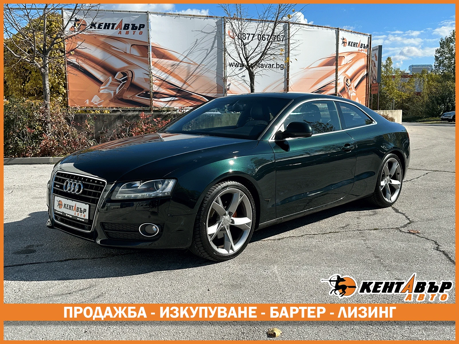 Audi A5 3.0d 239 к.с./ГАРАНЦИЯ 6 МЕСЕЦА, снимка 1