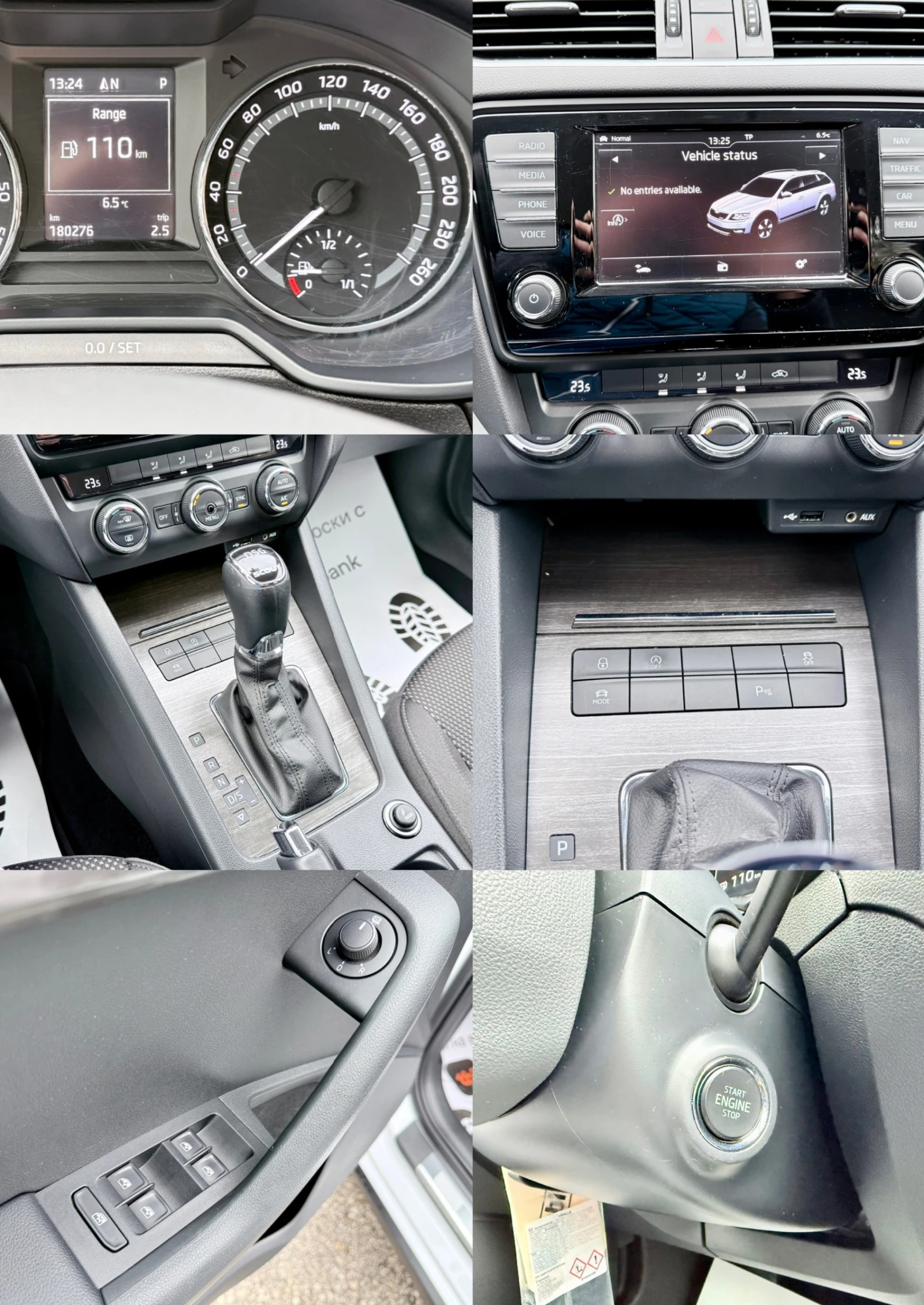 Skoda Octavia SCOUT* 2.0TDI-184k.c.* DSG* 4X4* KeyLess* ������*  | Mobile.bg � ����������� 15