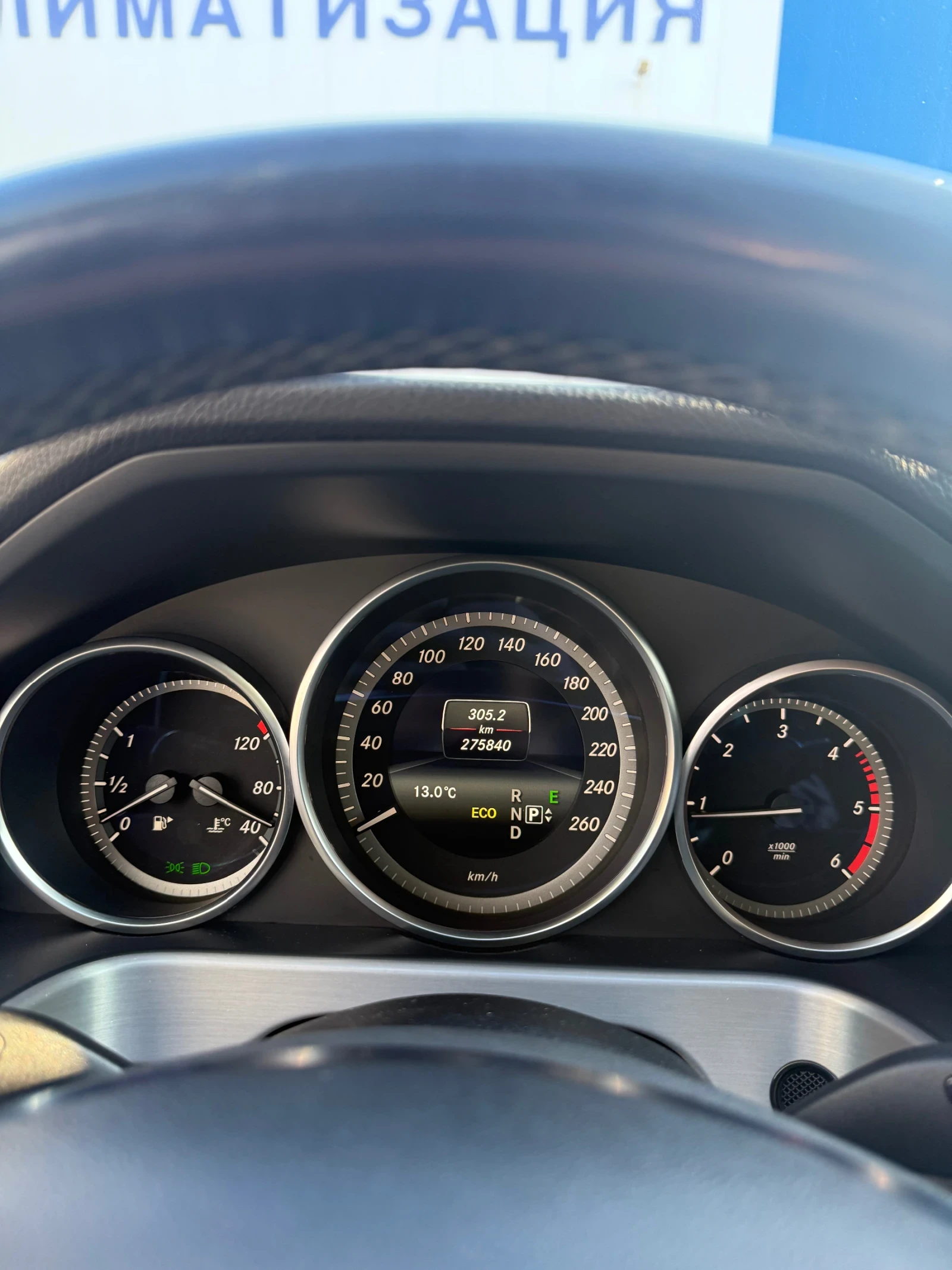 Mercedes-Benz E 220 W212 facelift , снимка 6 - Автомобили и джипове - 54408611