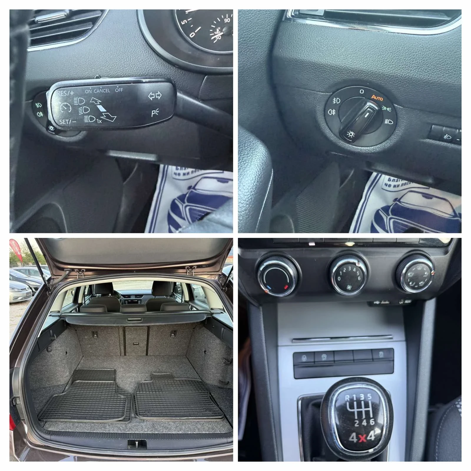 Skoda Octavia 1.6 TDI 4x4 111000км, снимка 15 - Автомобили и джипове - 55749806