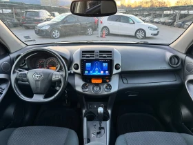 Toyota Rav4 2.2D4D АВТОМАТ, снимка 9