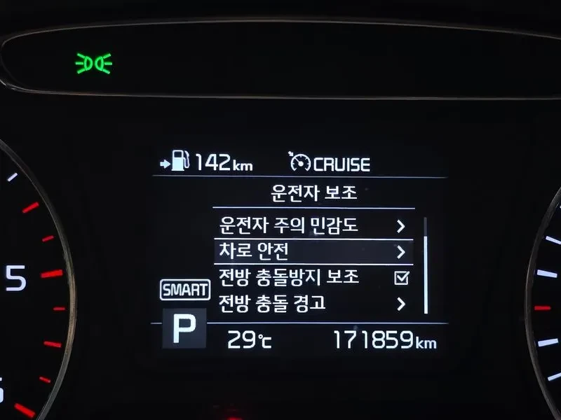 Kia Sorento Diesel 2.0 2Wd Prestige, снимка 15 - Автомобили и джипове - 55652808