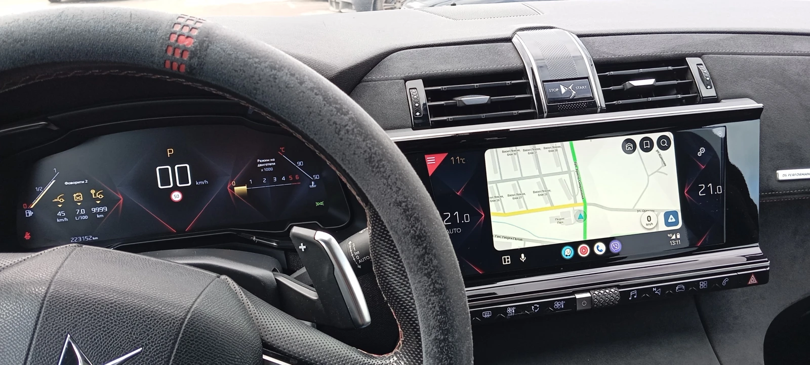 DS DS 7 Crossback | Mobile.bg � ����������� 2