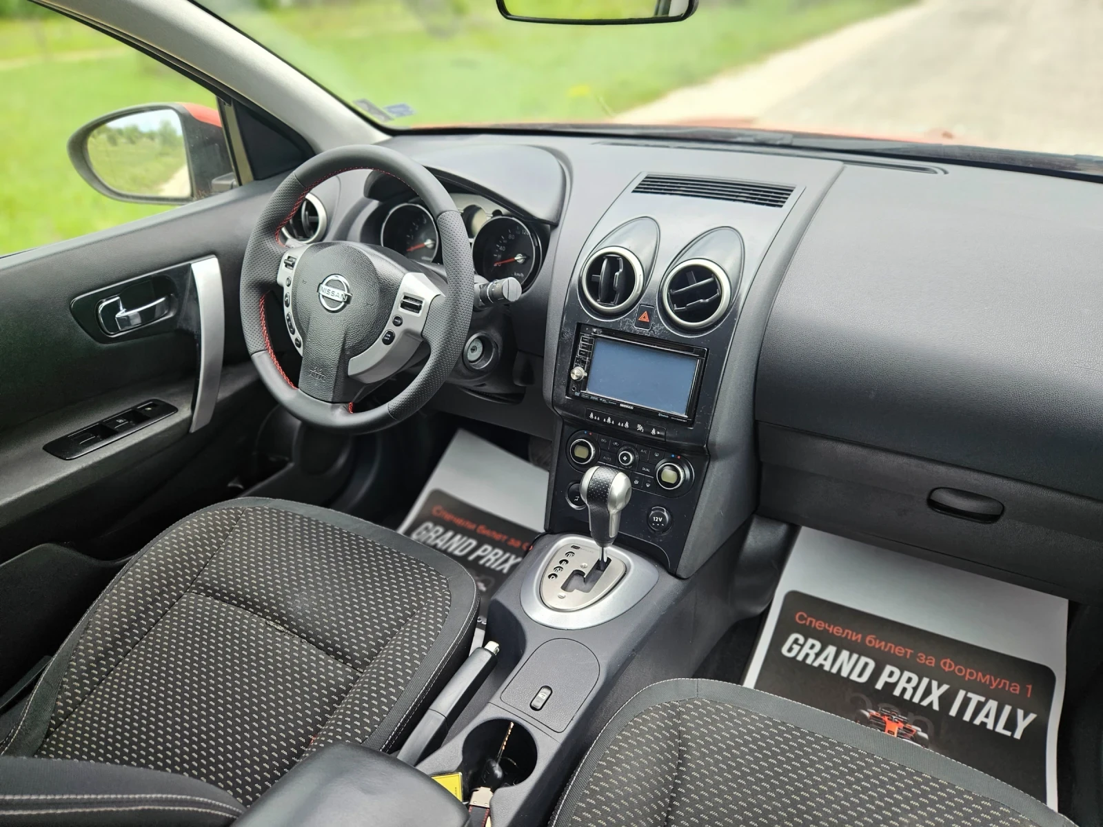 Nissan Qashqai 2.0/АВТОМАТ/БЕЗ РЪЖДА, снимка 12 - Автомобили и джипове - 54456088