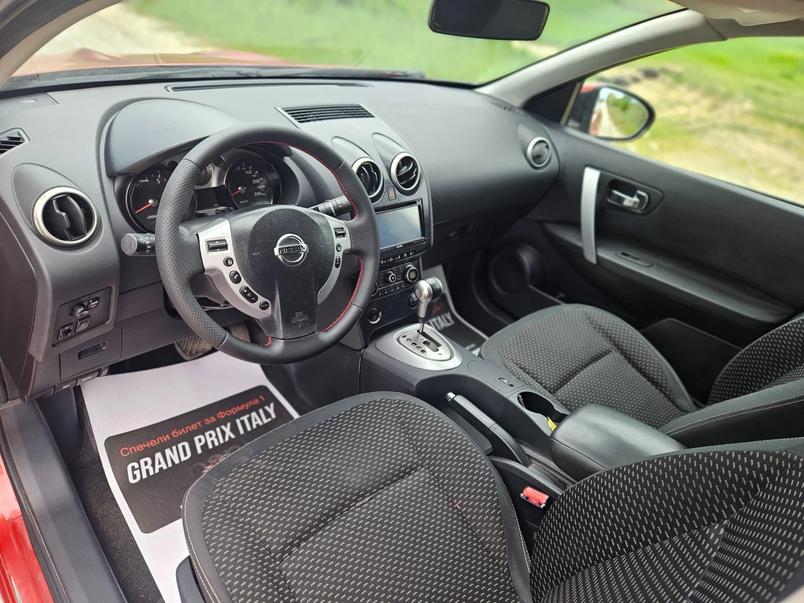Nissan Qashqai 2.0/АВТОМАТ/БЕЗ РЪЖДА, снимка 9 - Автомобили и джипове - 54456088