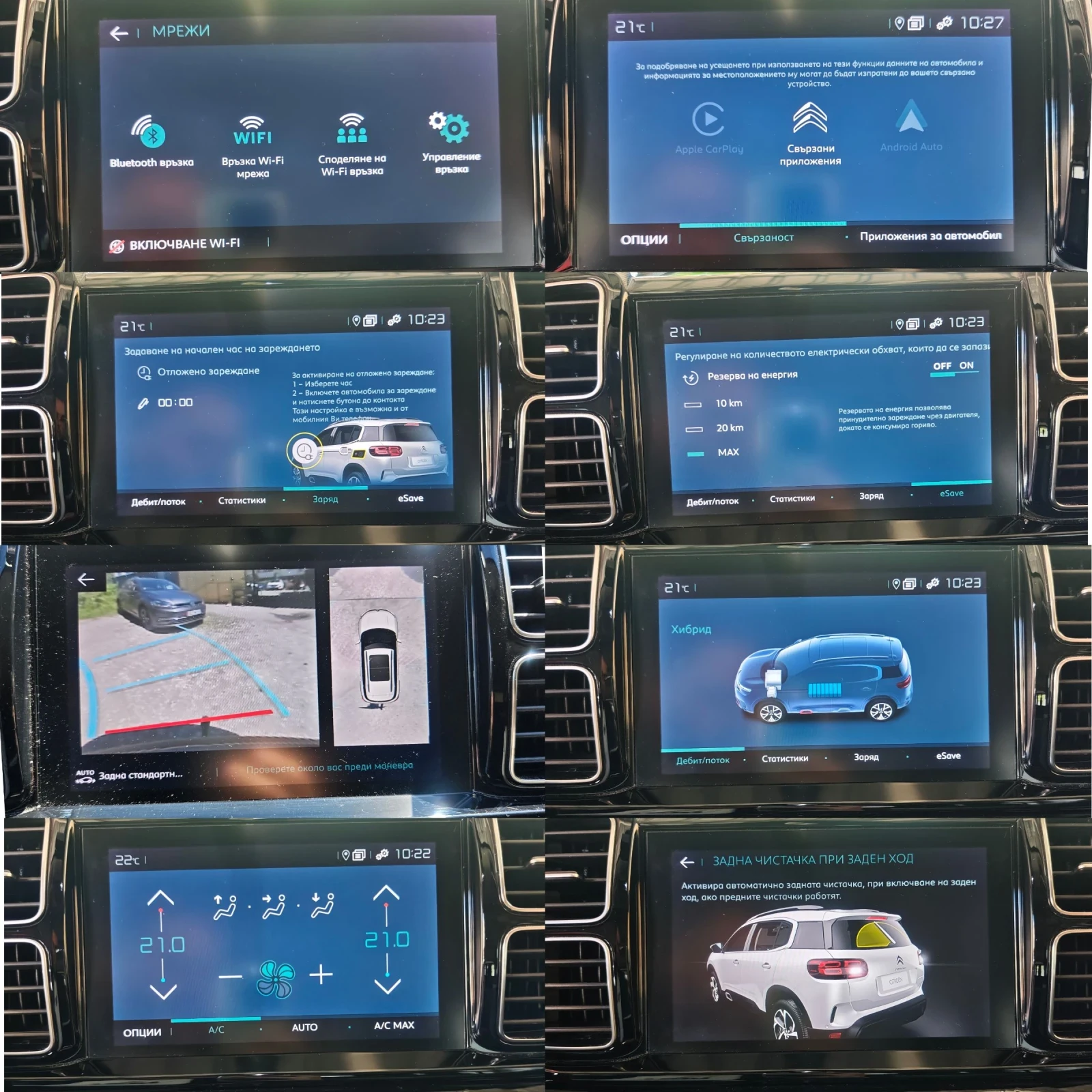 Citroen C5 Aircross 360 КАМЕРА, ДИСТРОНИК, КЕЙЛЕС, ПОДГРЕВ, ФУЛ, снимка 12 - Автомобили и джипове - 54555499