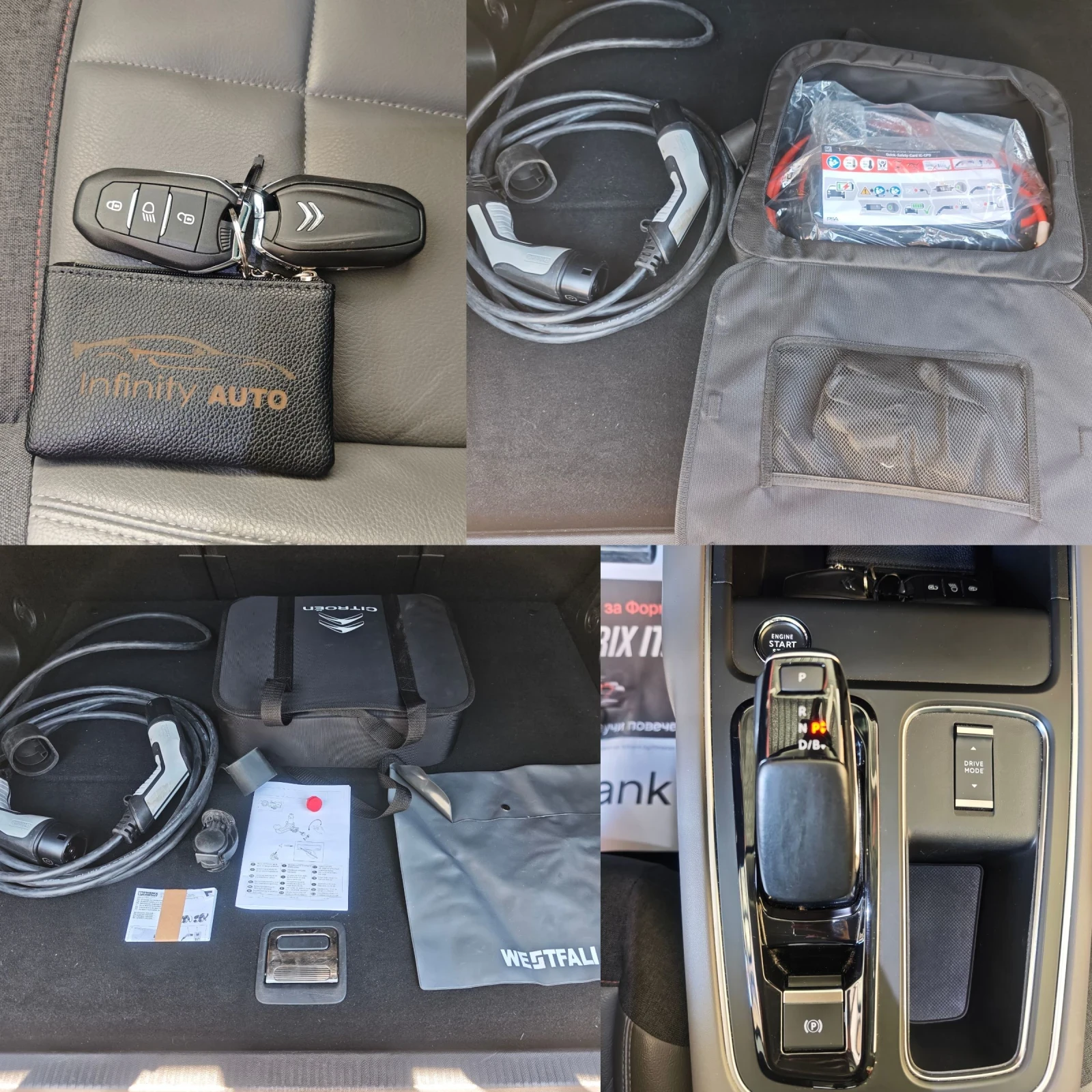Citroen C5 Aircross 360 КАМЕРА, ДИСТРОНИК, КЕЙЛЕС, ПОДГРЕВ, ФУЛ, снимка 15 - Автомобили и джипове - 54555499
