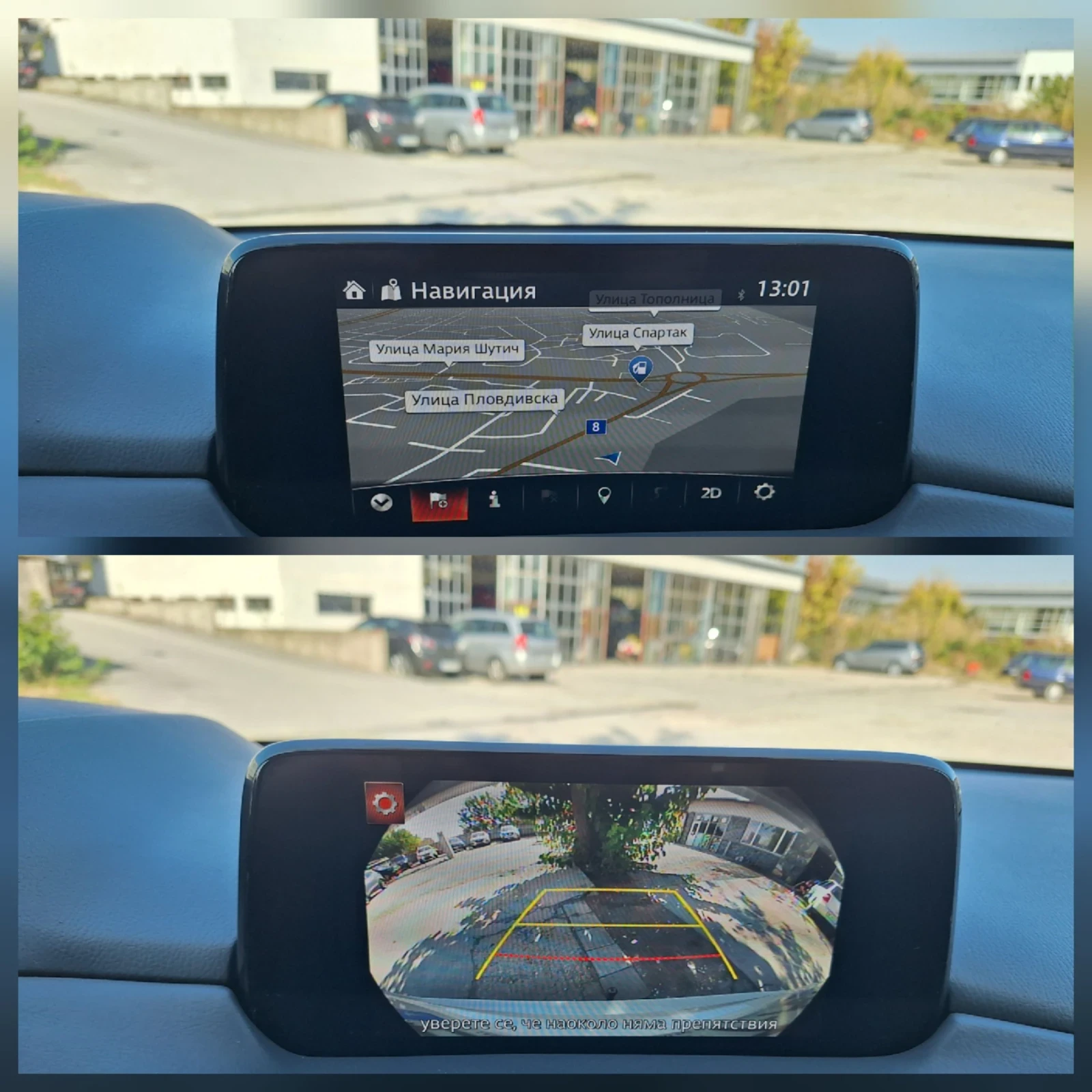 Mazda CX-5 2.2d* ����/������/������/�����/����/���-���*  | Mobile.bg � ����������� 10