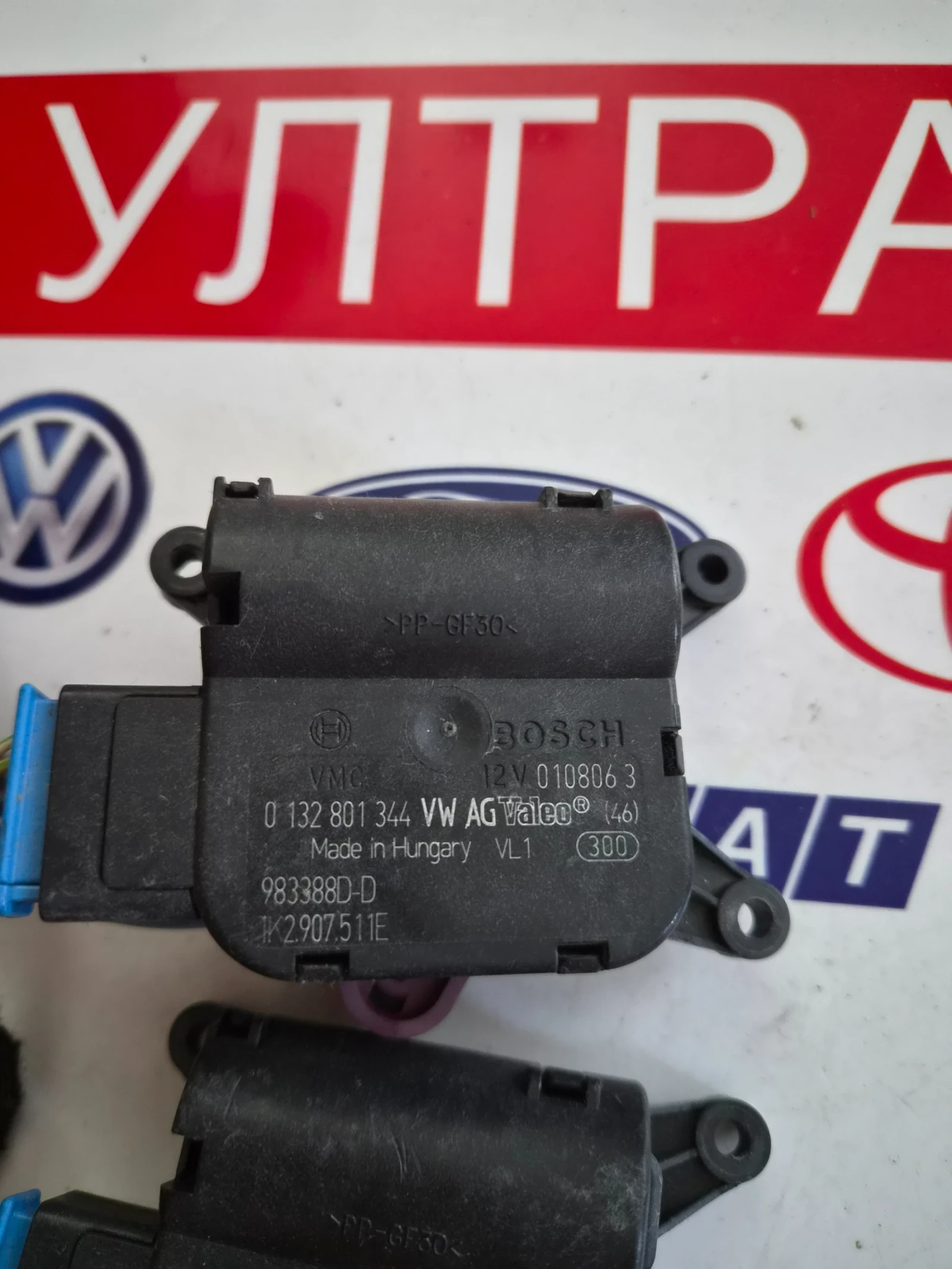0132801344  0132 801 344 VW AG  ������� ����� ����� BOSCH VW AUDI | Mobile.bg � ����������� 2