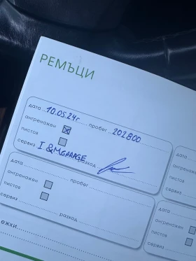 BMW 520 Сменени вериги, снимка 13