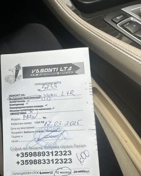 BMW 520 Сменени вериги, снимка 14