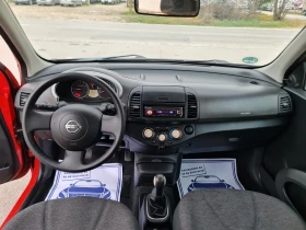 Обява за продажба на Nissan Micra УНИКАТ/FACE LIFT ~4 999 лв. - изображение 7