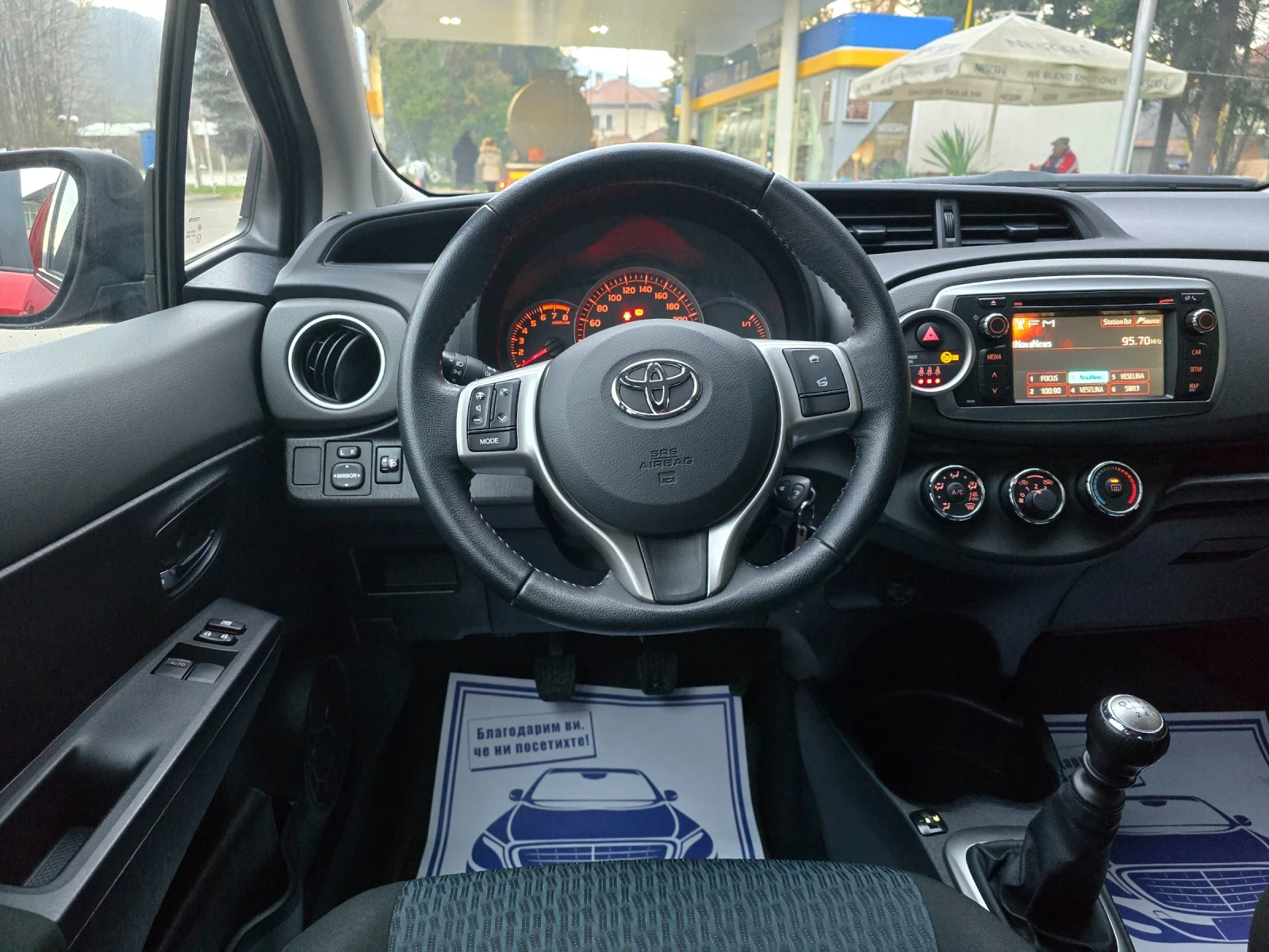 Toyota Yaris 1.33i   | Mobile.bg   13