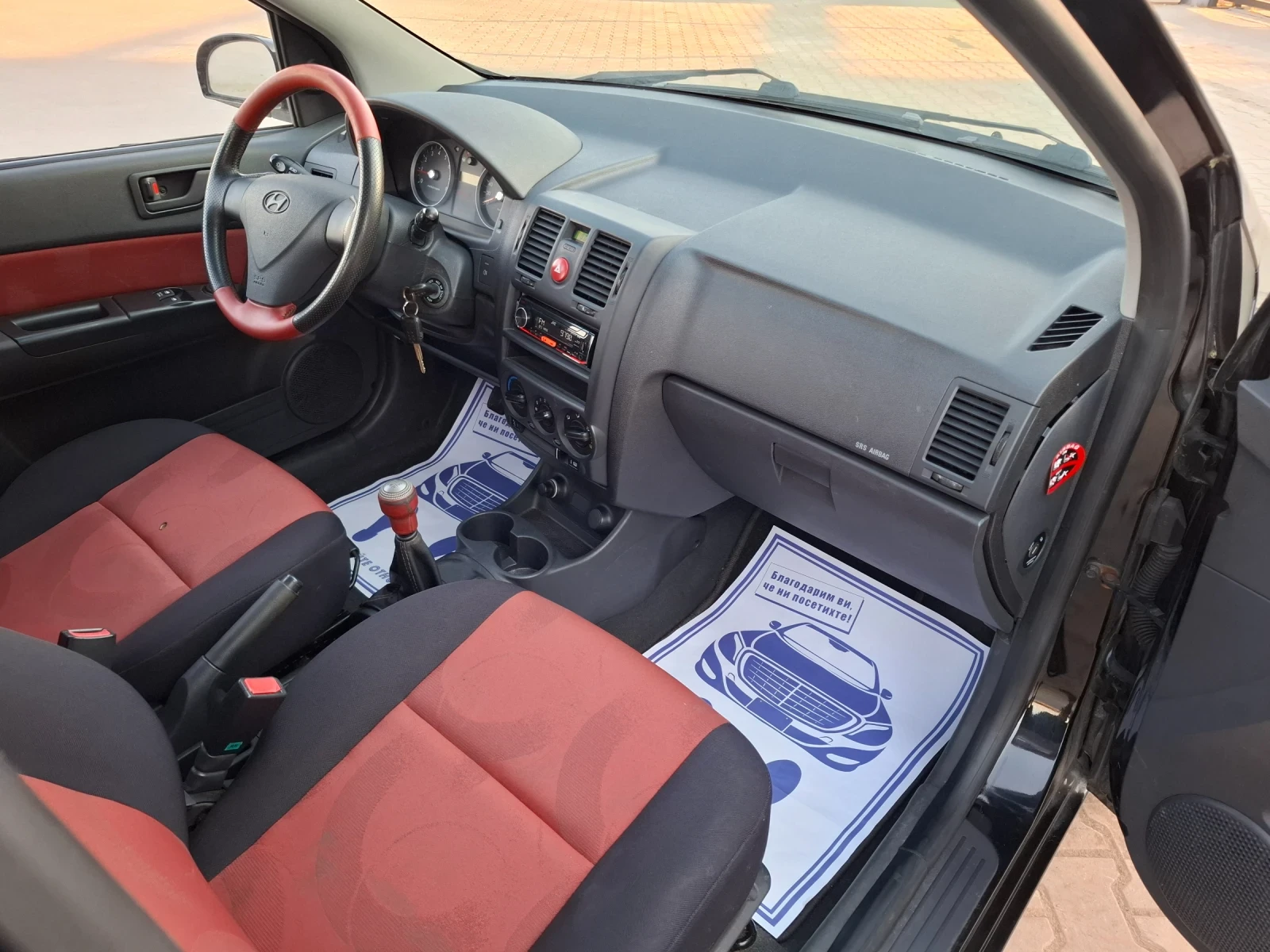 Hyundai Getz 1.1i* (67кс)* FACELIFT* НОВ ВНОС* * , снимка 16 - Автомобили и джипове - 55073274