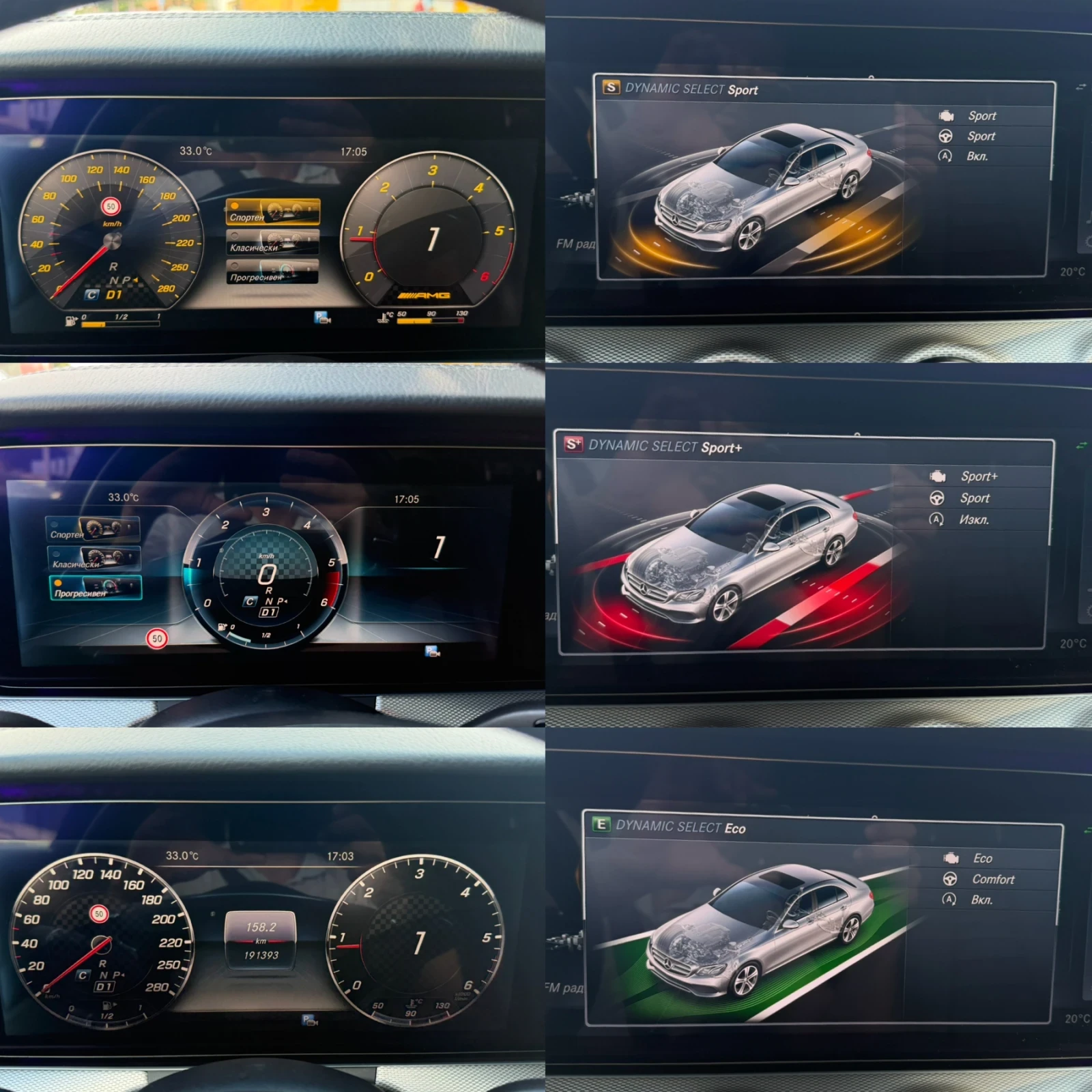 Mercedes-Benz E 220 D#BRABUS#MULTIBEAM#DIGITAL#360* CAMERA#HEADUP | Mobile.bg � ����������� 16