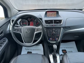 Opel Mokka 1.4i Turbo Euro6B, снимка 11