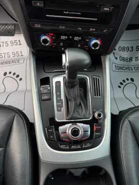 Audi Q5 2.0-TDI-quattro-TOP-NEW-ОБСЛУЖЕНА-ПЛАТЕНО КАСКО  - 13500 € / 26403.70 лв. - 24478394 12