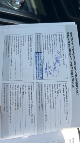 Haval Jolion - 21500 € / 42050.35 лв. - 81003446 5