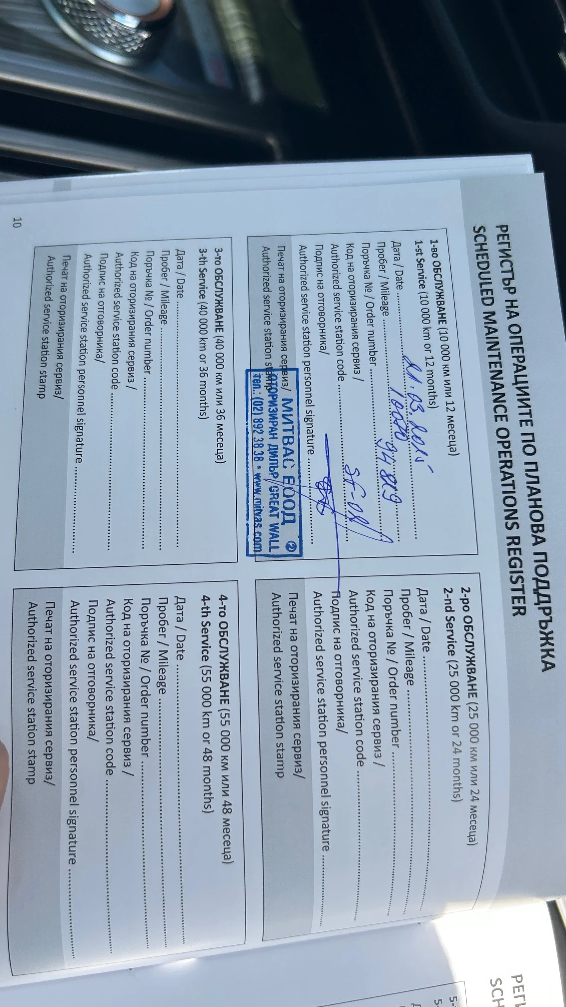 Haval Jolion, снимка 5 - Автомобили и джипове - 54287750