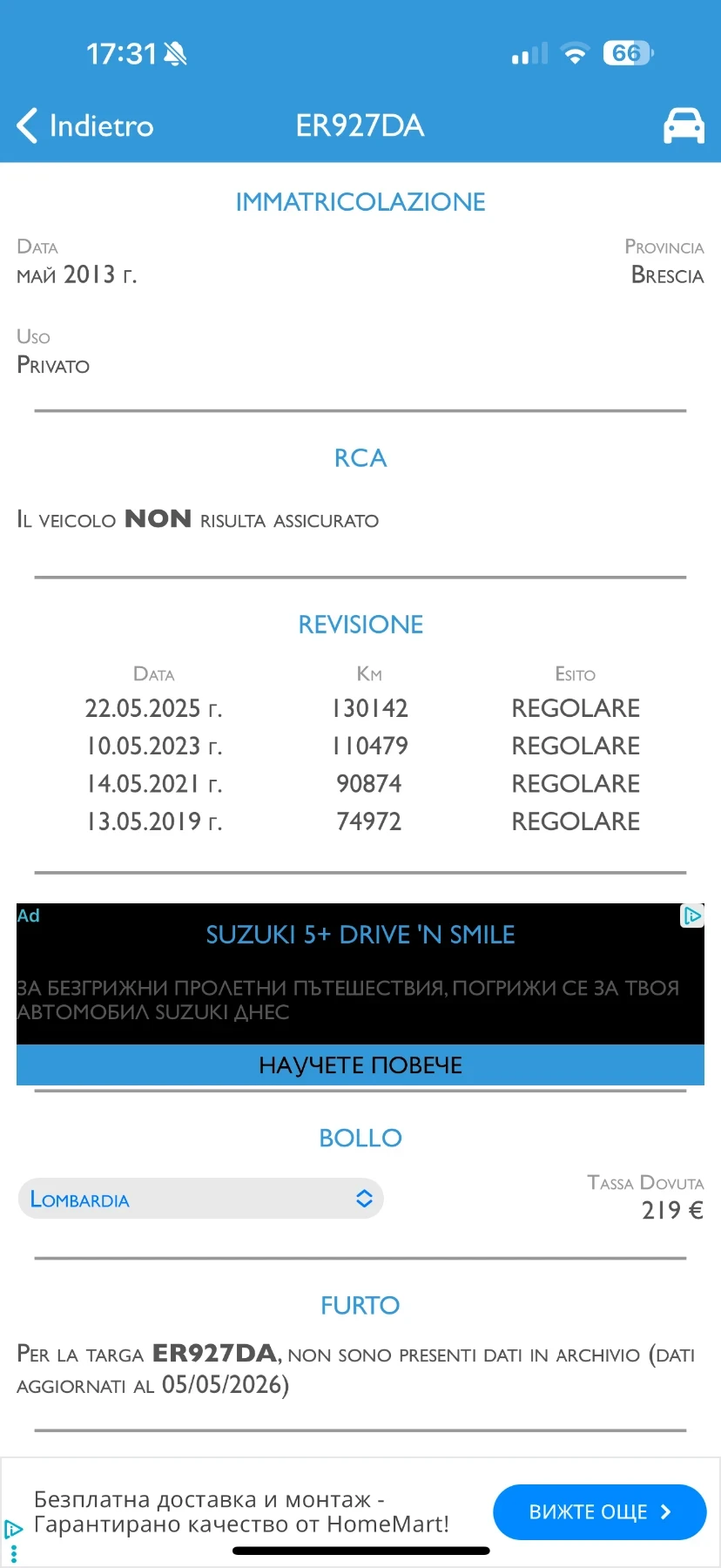 Opel Mokka 1.6i* 137 000км.* , снимка 16 - Автомобили и джипове - 54455847