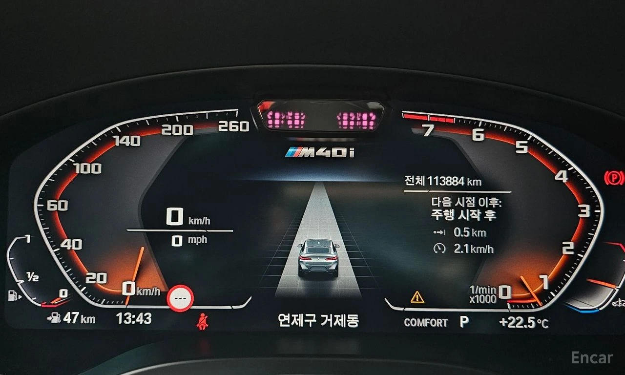 BMW X4 M40i* LASER* DISTRONIC* HARMAN* ОБДУХВАНЕ* ПАНОРАМ, снимка 12 - Автомобили и джипове - 55084438