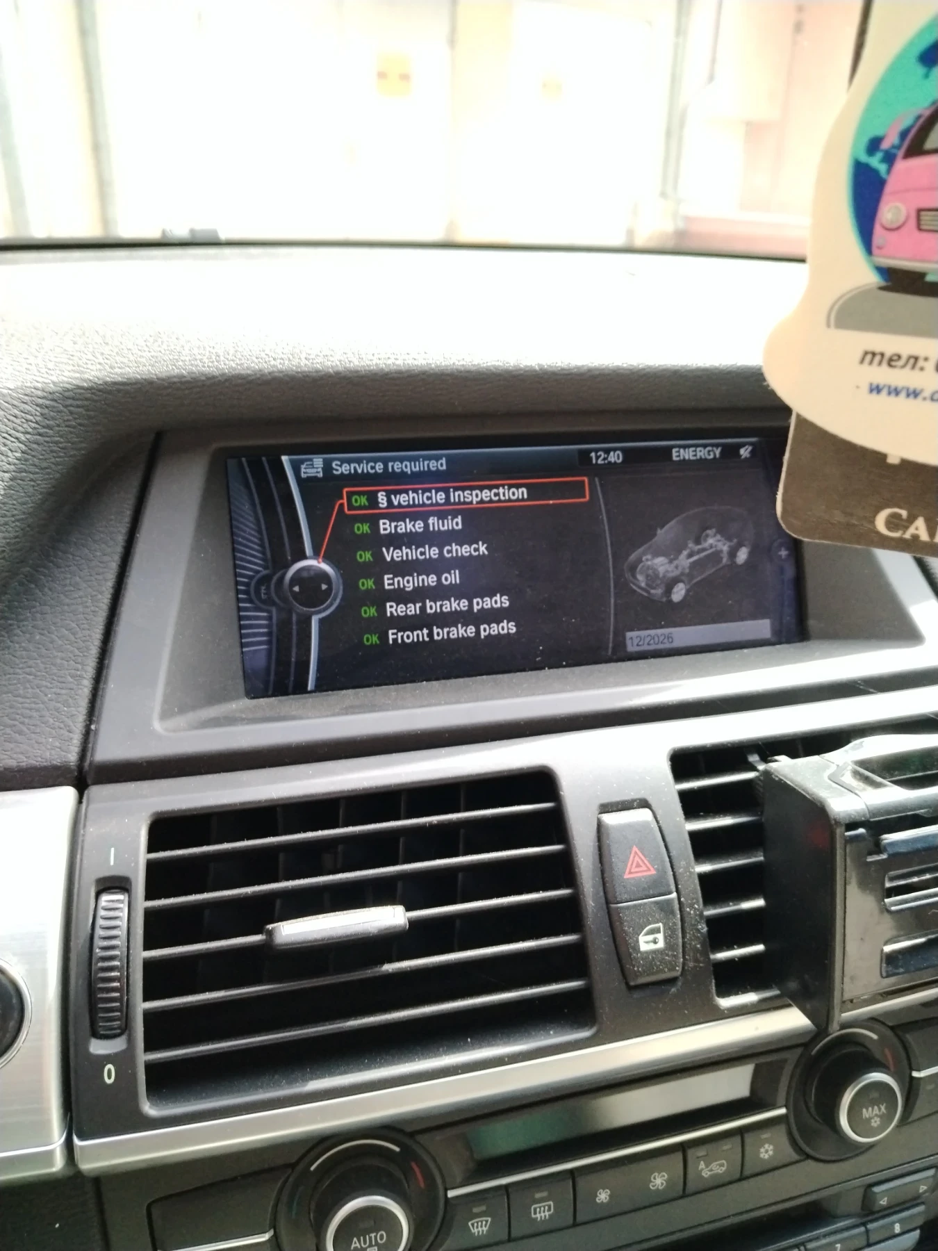 BMW X6 30d, снимка 3 - Автомобили и джипове - 56514739