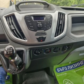 Ford Transit 2.0 TREND | Auto.bg — изображение 13
