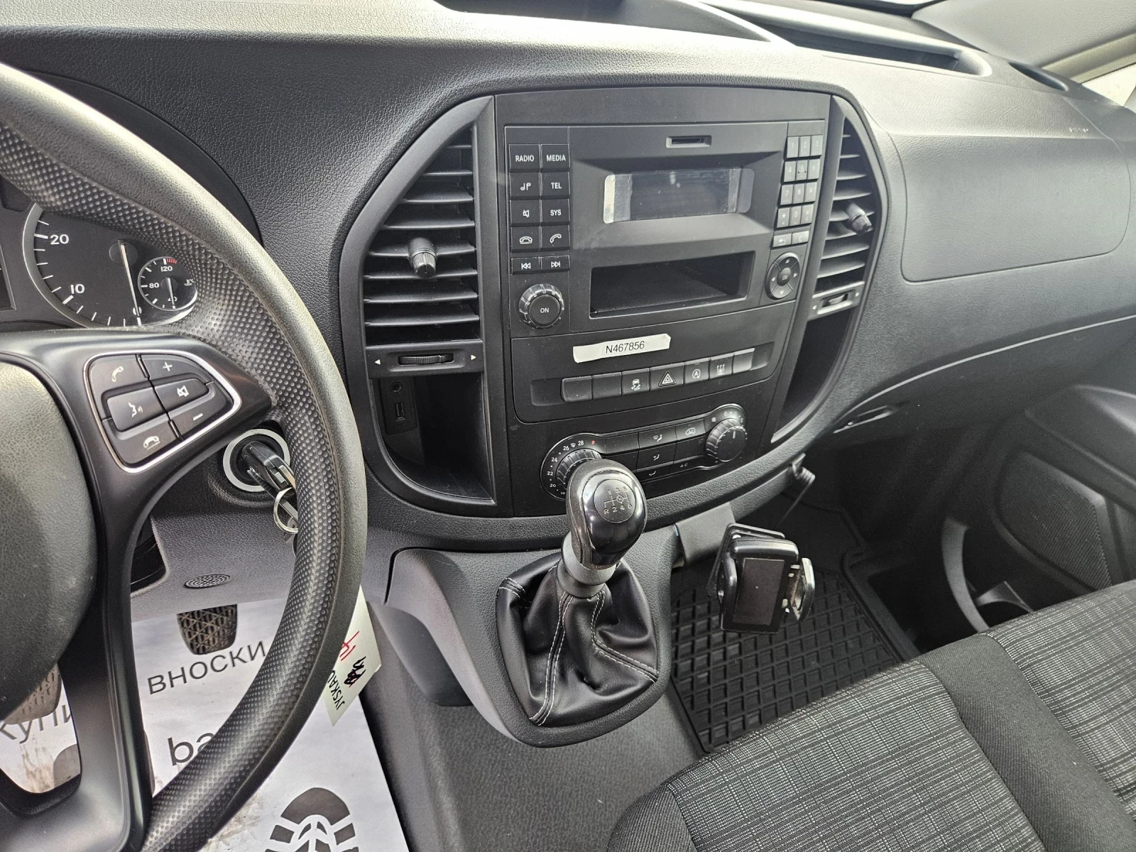 Mercedes-Benz Vito 114 | Mobile.bg   11