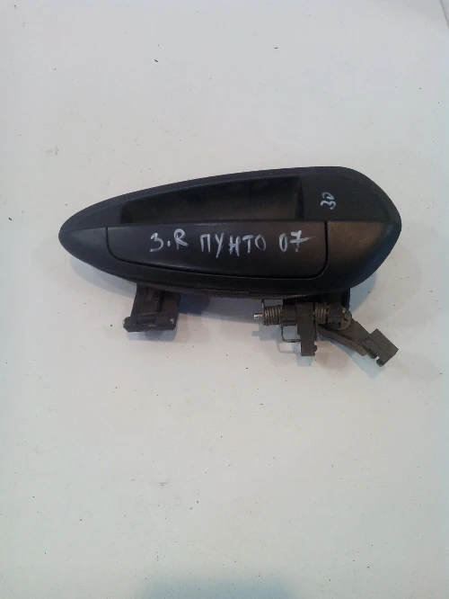 Дръжка външна задна дясна Фиат Пунто