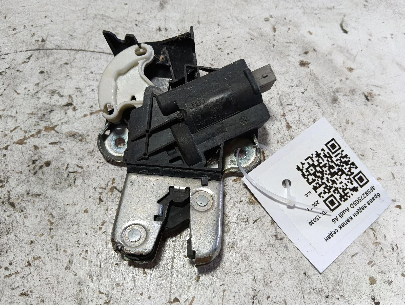 брава заден капак седан 4F5827505D Audi A6