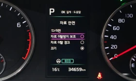 Kia K5 2.0 LPG Strandard * НАЙ-ДОБРА ЦЕНА В БЪЛГАРИЯ* , снимка 13