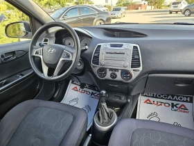 Hyundai I20 1.2i-78kc= ФАБРИЧНА ГАЗ= КЛИМАТИК - 8900 лв. - 99797110 13