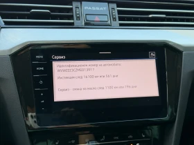 VW Passat VW Passat Var GTE Plug-In-Hybrid 1.4 TSI | Mobile.bg � ����� ������ 17