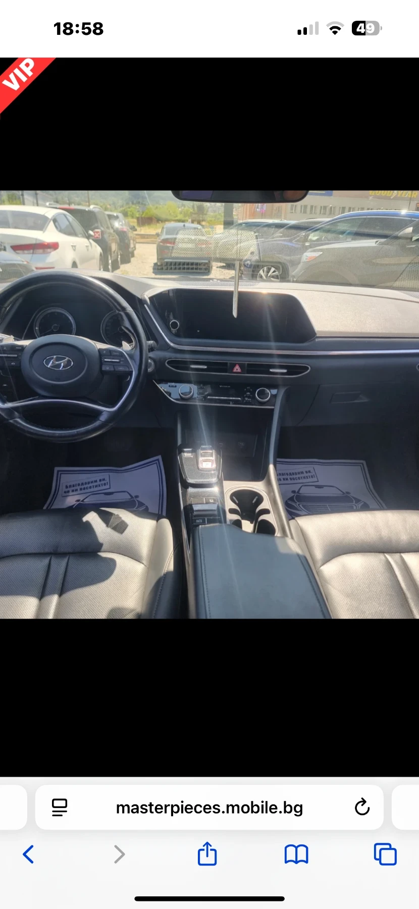 Hyundai Sonata DN8 - изображение 3