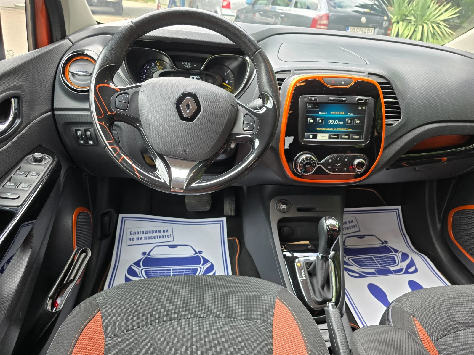 Renault Captur 1.2 Tce 120 к.с. ШВЕЙЦАРИЯ  | Mobile.bg — изображение 12