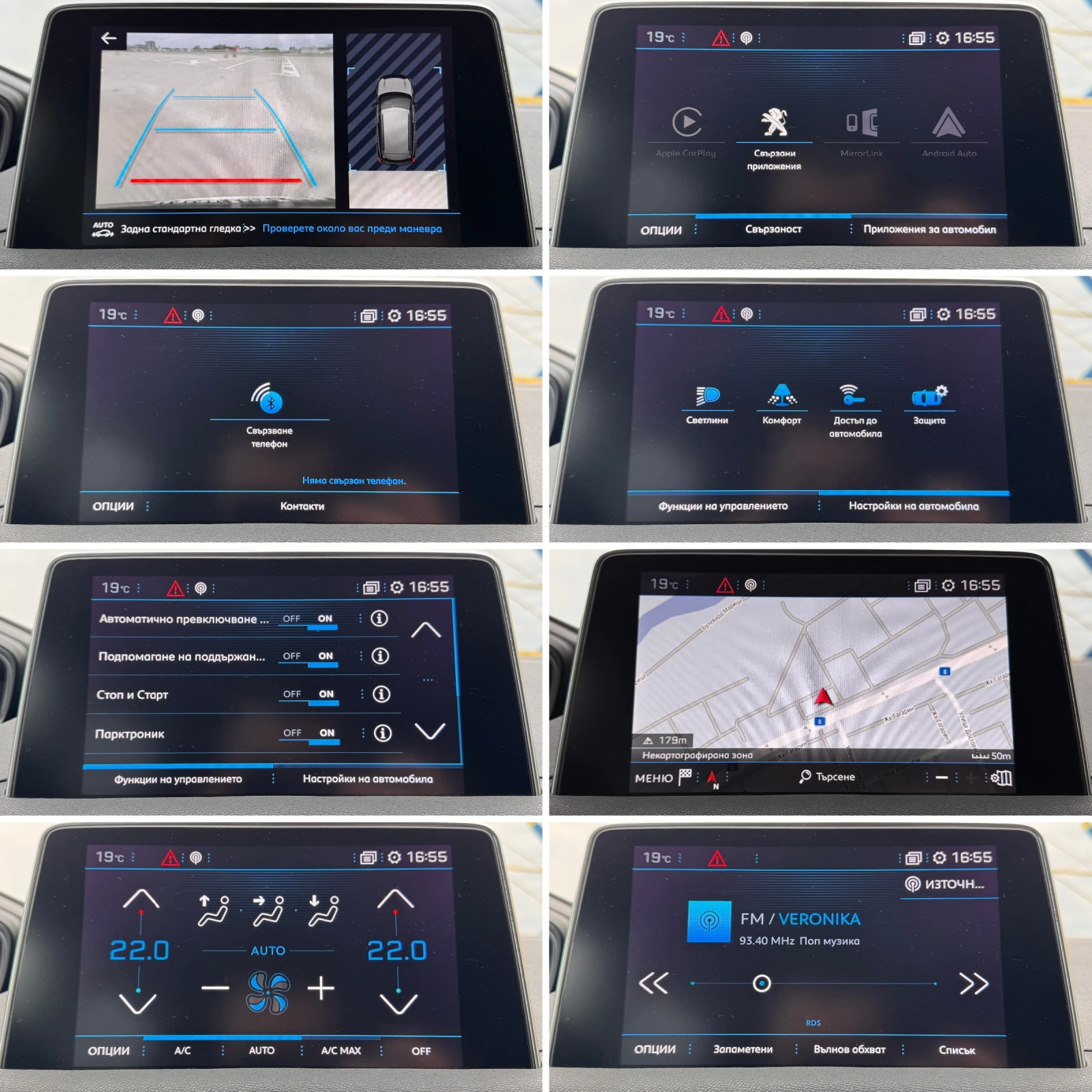 Peugeot 3008 - 1.5 BlueHDI - EAT8 - Allure - Keyless - Led - | Mobile.bg   13