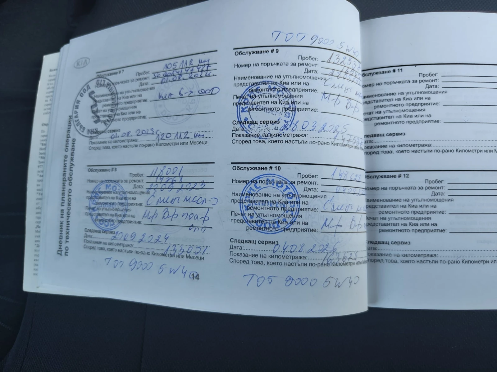 Kia Ceed, снимка 10 - Автомобили и джипове - 54632895