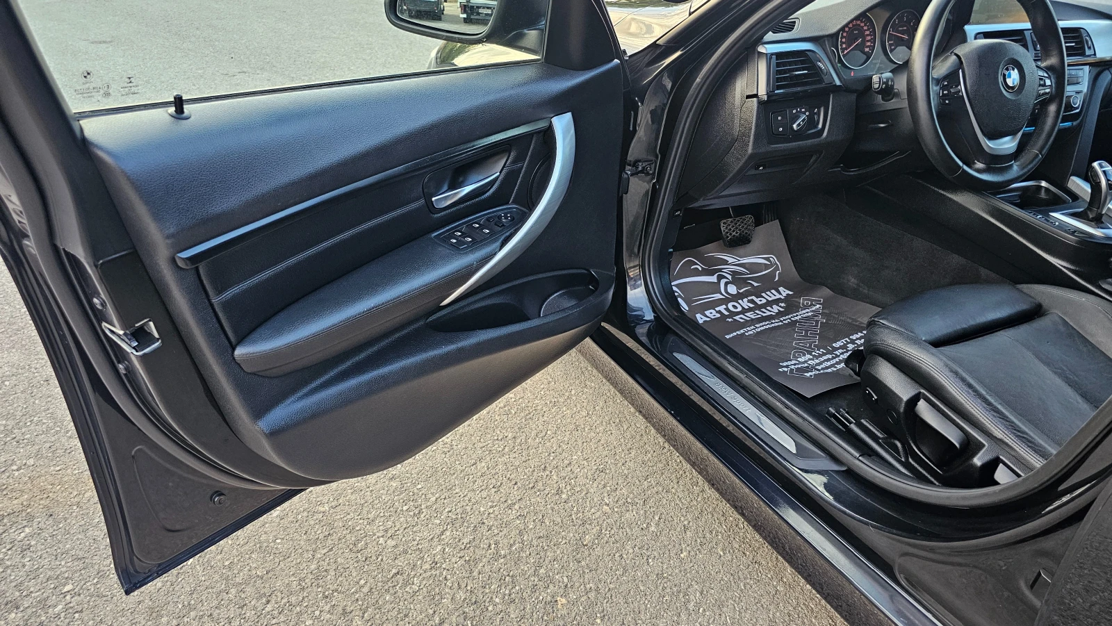 BMW 320 2.0d Xdrive ZF 8SP CH-�����-SHADOW-��� ����-������ | Mobile.bg � ����������� 7