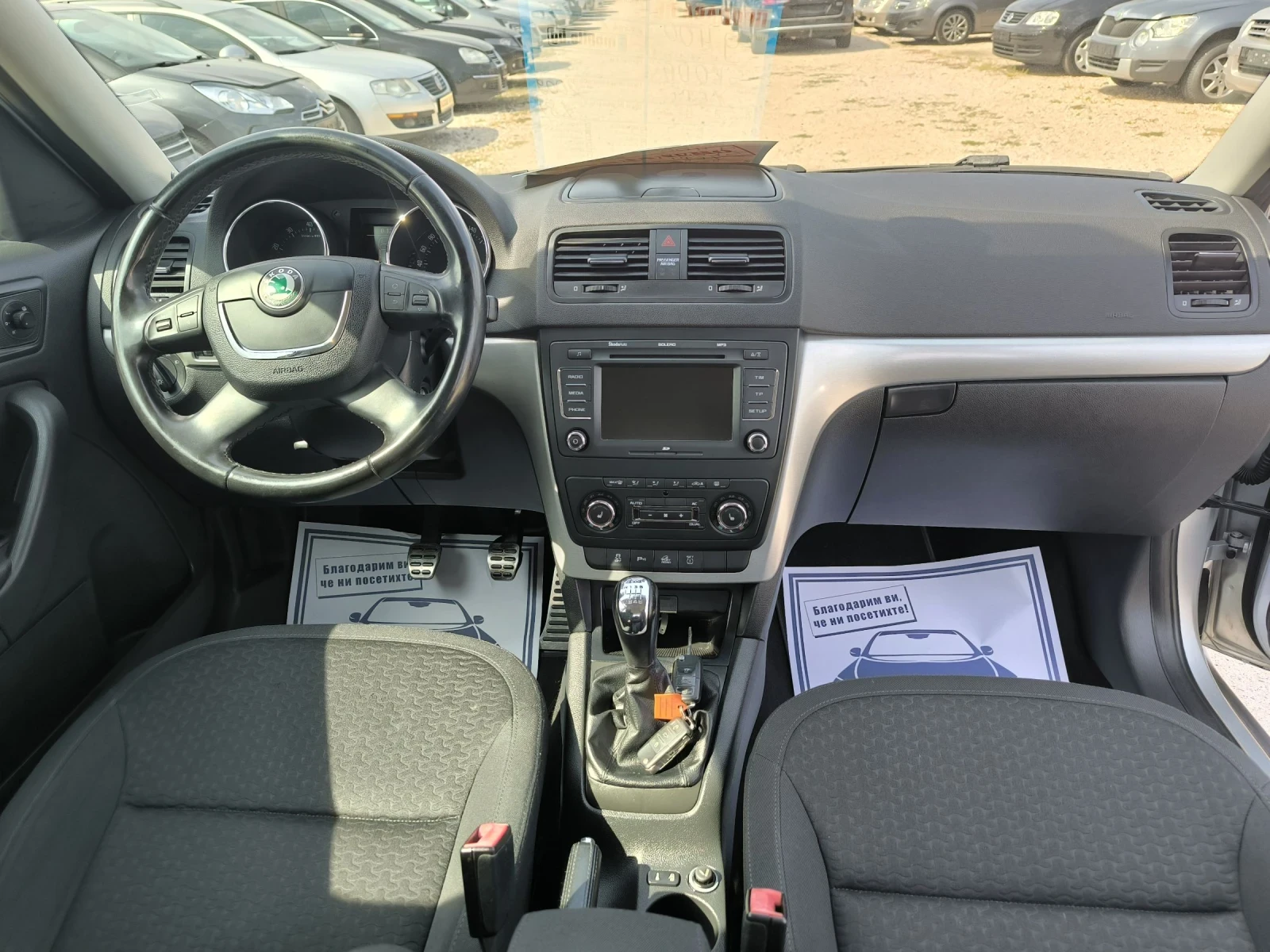 Skoda Yeti 1.8TSI 4x4 - изображение 9