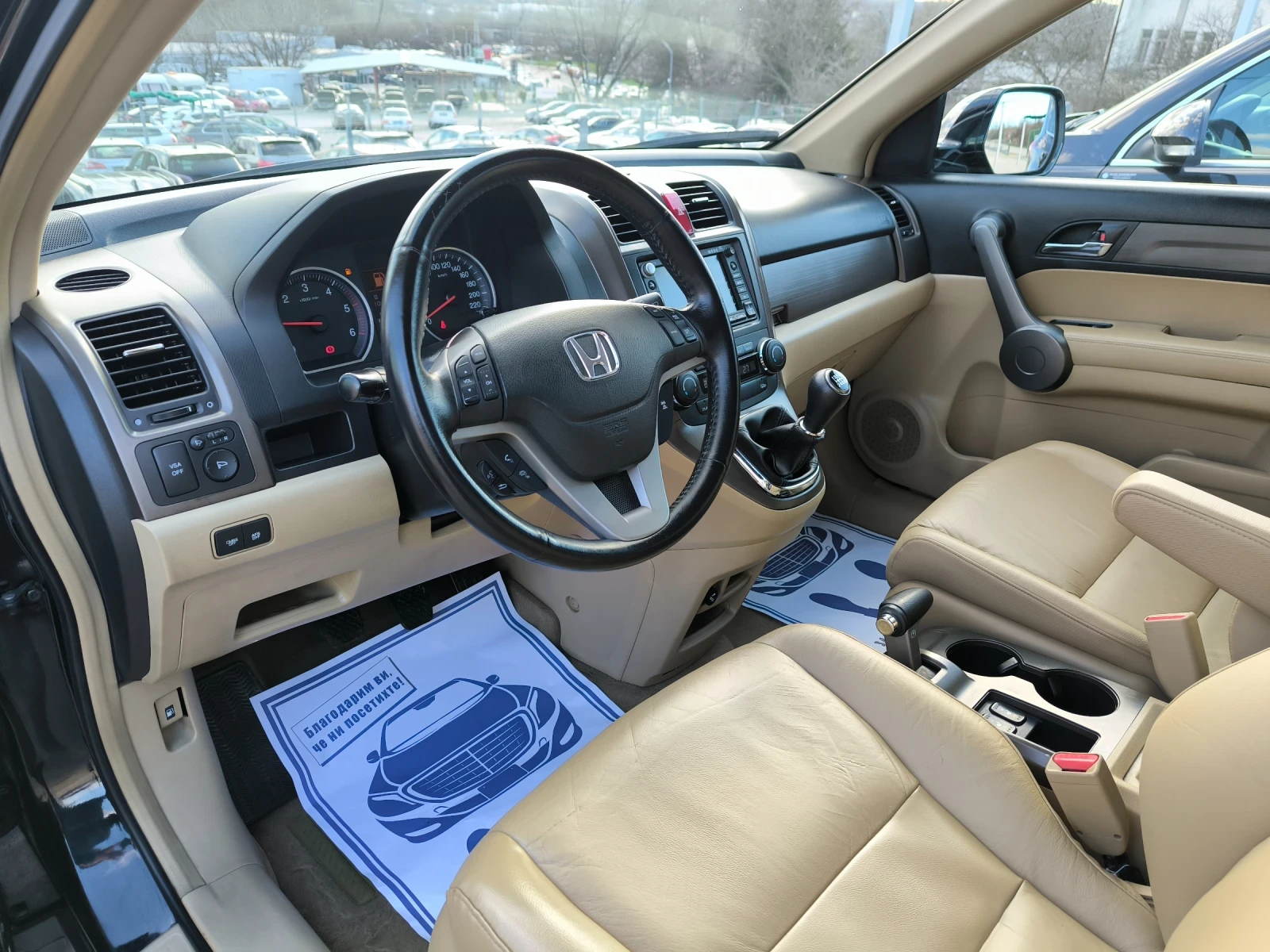 Honda Cr-v 2.0 TDi ���� ��������� | Mobile.bg � ����������� 8