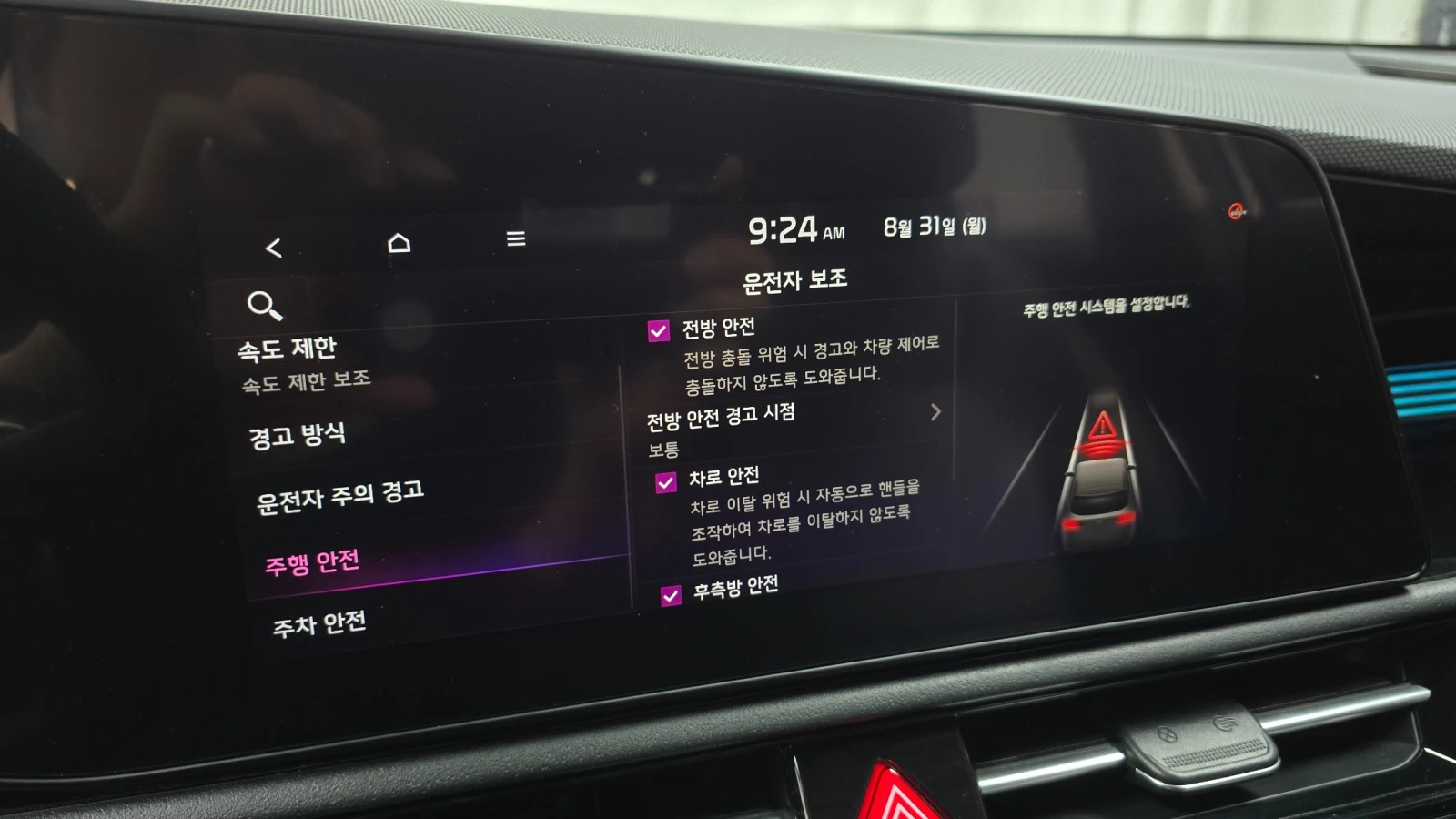 Kia Niro 1.6 Hybrid Prestige | Mobile.bg � ����������� 14